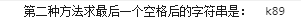 javascript 字符串转十六进制字符串 js字符串转方法,javascript 字符串转十六进制字符串 js字符串转方法_字符串_04,第4张