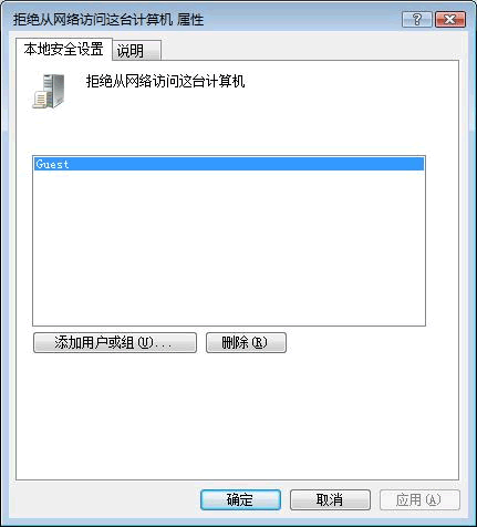 harbor局域网无法访问 局域网无法访问网络_IP