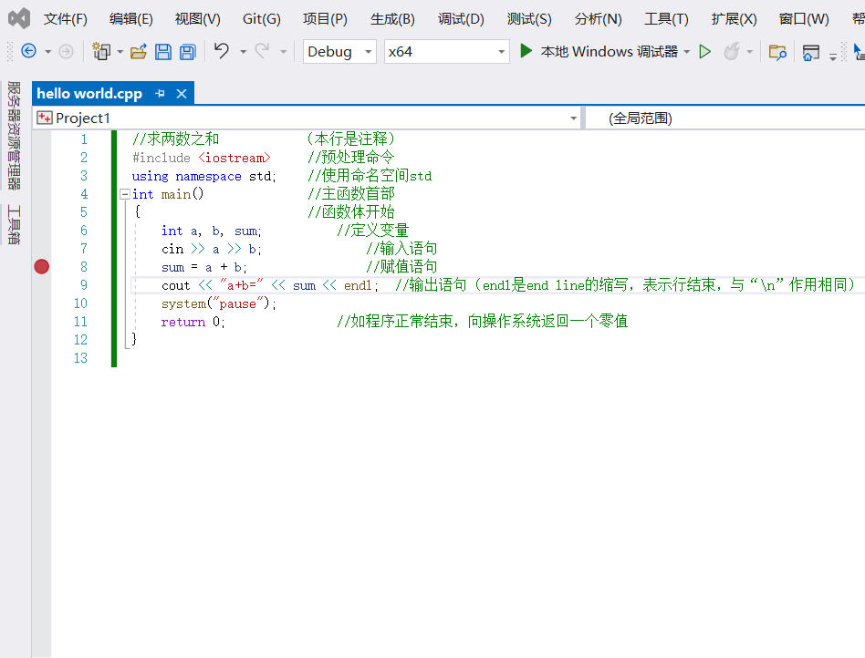 deveco studio 使用node_modules deveco studio idea,deveco studio 使用node_modules deveco studio idea_调试器_11,第11张