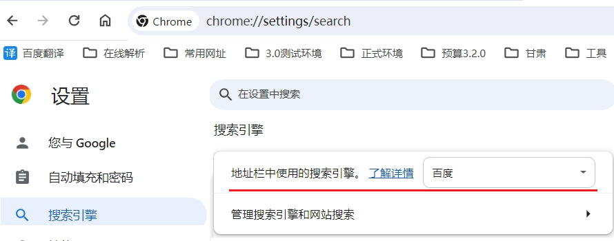 android 调用 chrome 全屏 安卓chrome怎么全屏_前端