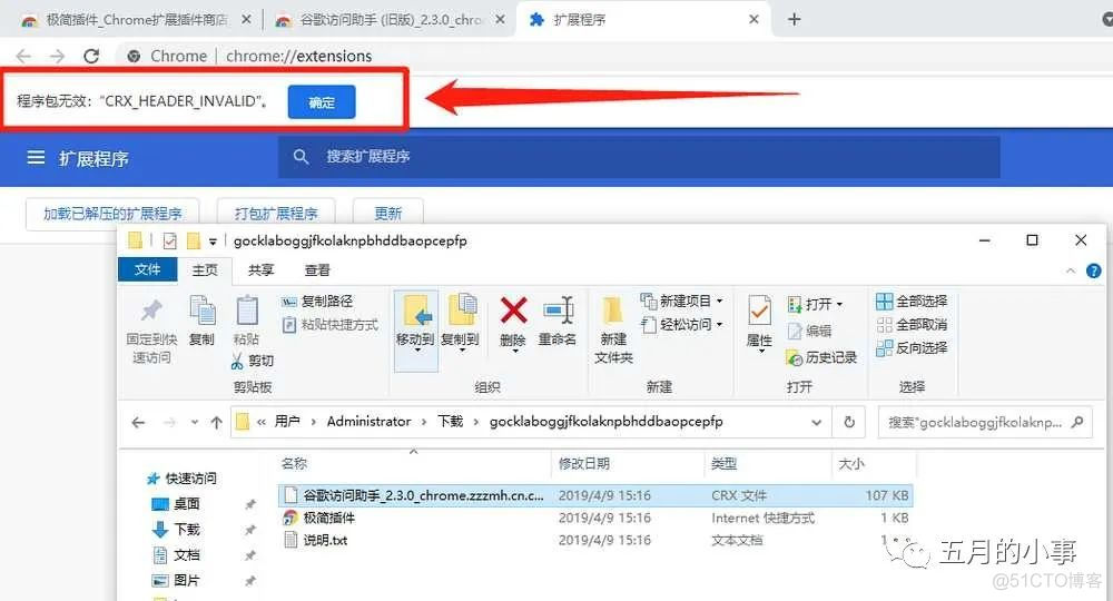 android 调用 chrome 全屏 安卓chrome怎么全屏_前端_03