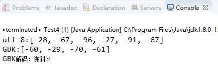 Java代码怎么实现主码流和辅码流的切换呢 java 流 编码_字符流_08