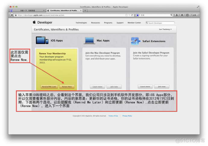 IOS苹果开发者账号续费教程 苹果开发者账号 续订_Code_02