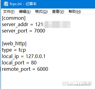 内网穿透java打开的网页 内网穿透程序源码_内网_11