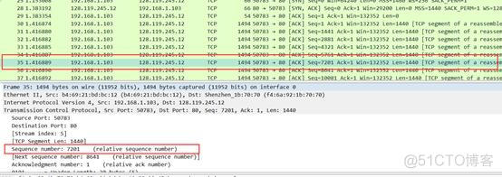 wireshark udp 端口 wireshark udp分析_网络_05