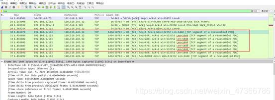 wireshark udp 端口 wireshark udp分析_服务器_07