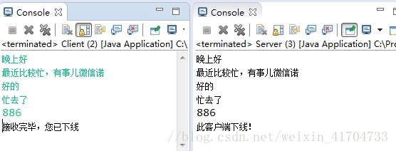 tcp服务端数据发送 Java tcp客户端发送数据_客户端与服务端发送数据