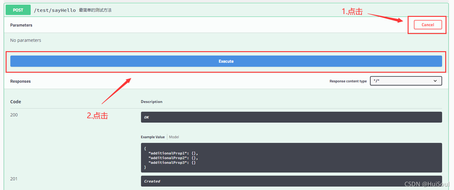 springboot 如何接免费开放的AI springboot快速搭建api接口,springboot 如何接免费开放的AI springboot快速搭建api接口_后端_06,第6张