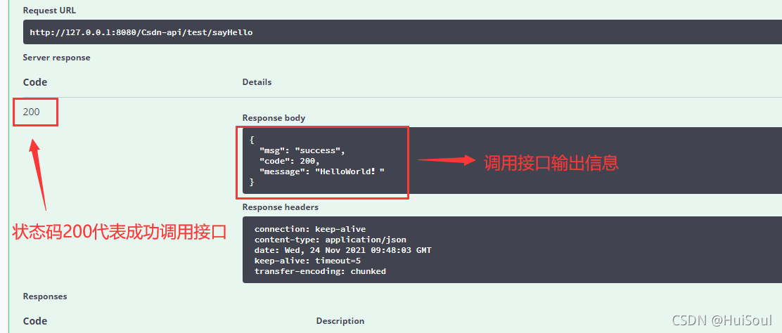 springboot 如何接免费开放的AI springboot快速搭建api接口,springboot 如何接免费开放的AI springboot快速搭建api接口_java_07,第7张