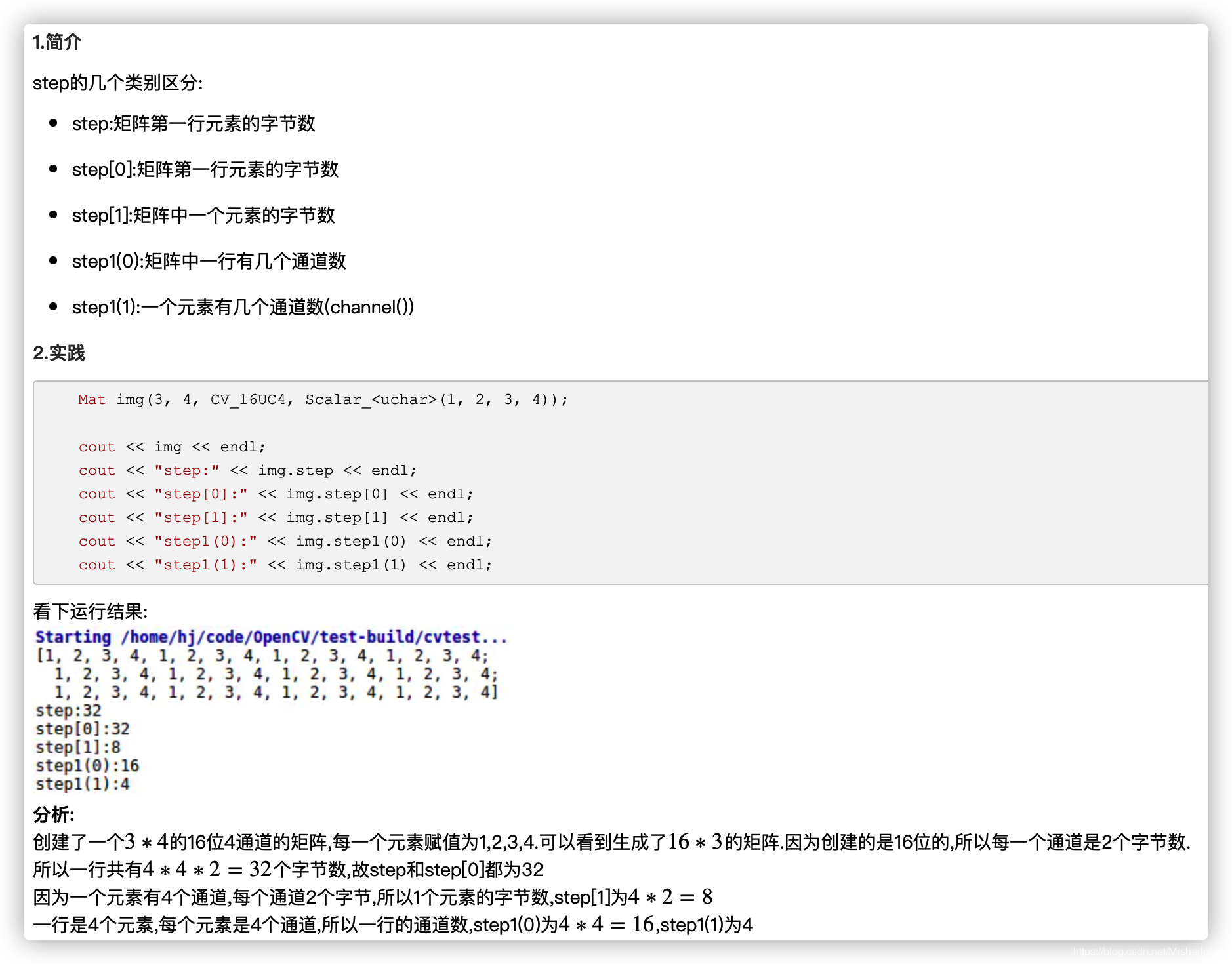 qt5 opencv qt5 opencv3毕业设计_qt5 opencv_02