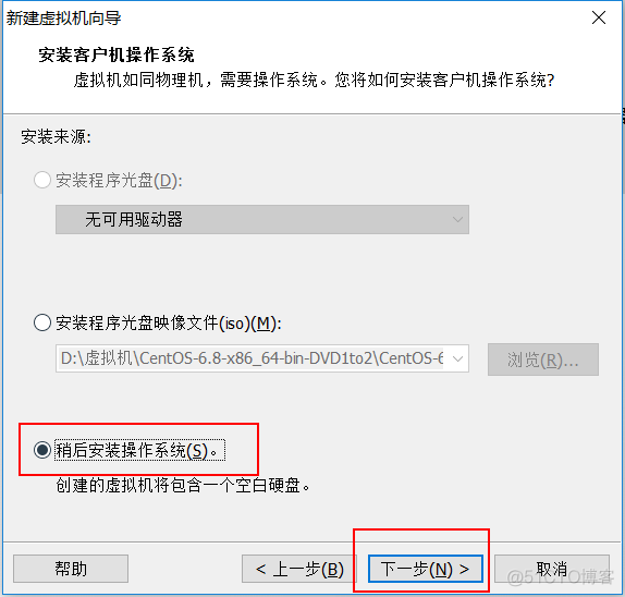 kong 的安装 centos 安装centos6.8步骤_VMware_03