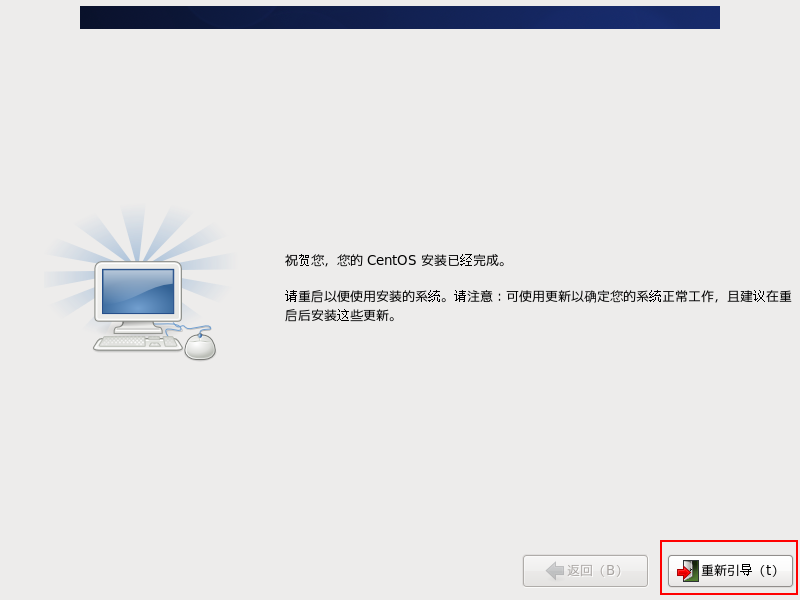 kong 的安装 centos 安装centos6.8步骤_VMware_37