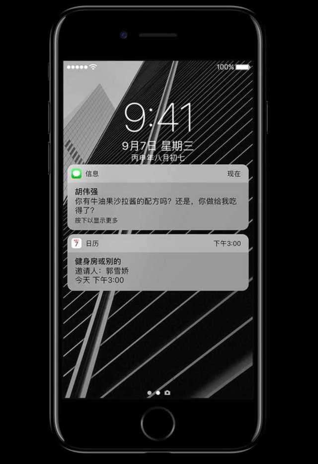 iOS 显示gpu频率 苹果手机 gpu_iOS 显示gpu频率_05