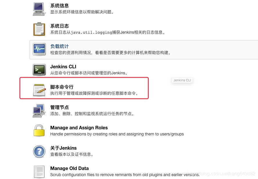 Jenkins 时间设置_jenkins_02