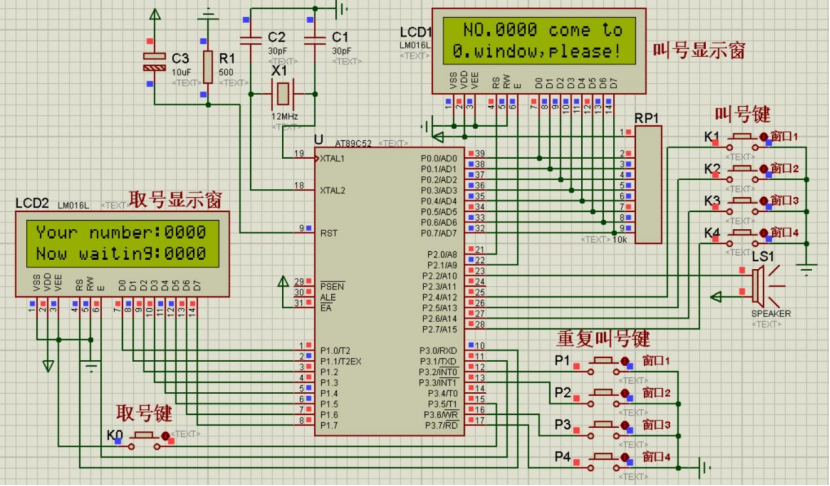 医院排队叫号java源码 医院排队叫号系统仿真,医院排队叫号java源码 医院排队叫号系统仿真_单片机,第1张