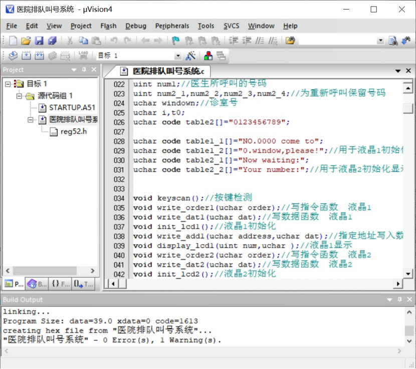 医院排队叫号java源码 医院排队叫号系统仿真,医院排队叫号java源码 医院排队叫号系统仿真_医院排队叫号java源码_02,第2张