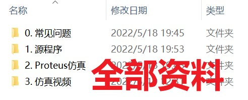 医院排队叫号java源码 医院排队叫号系统仿真,医院排队叫号java源码 医院排队叫号系统仿真_晶振_03,第3张