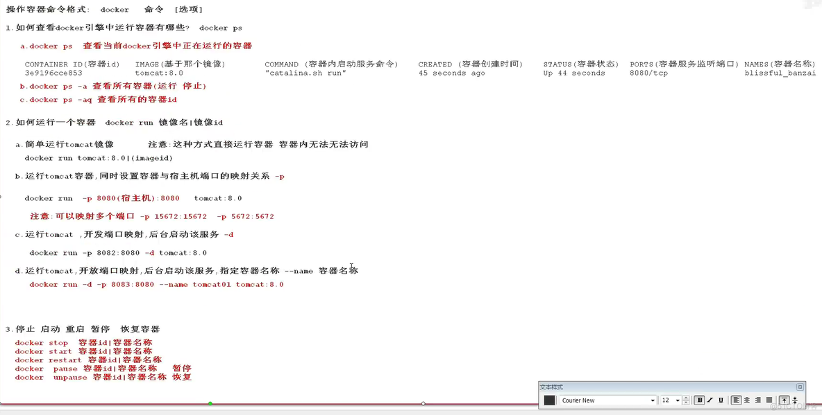 为docker添加镜像加速器 docker镜像加速原理_阿里云_05