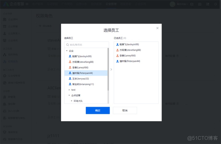 企业微信小程序session_key有什么用 企业微信接入小程序_微信小程序_03