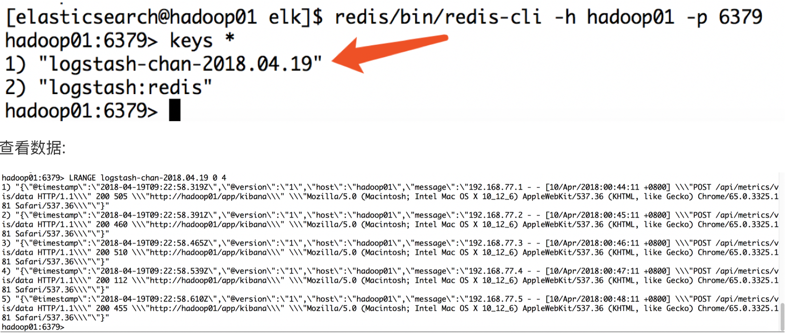 windows下Logstash安装json_lines插件 logstash input插件_大数据_02