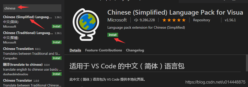 vs code需要安装哪些java扩展 vscode需要安装编译器吗_编辑器_05