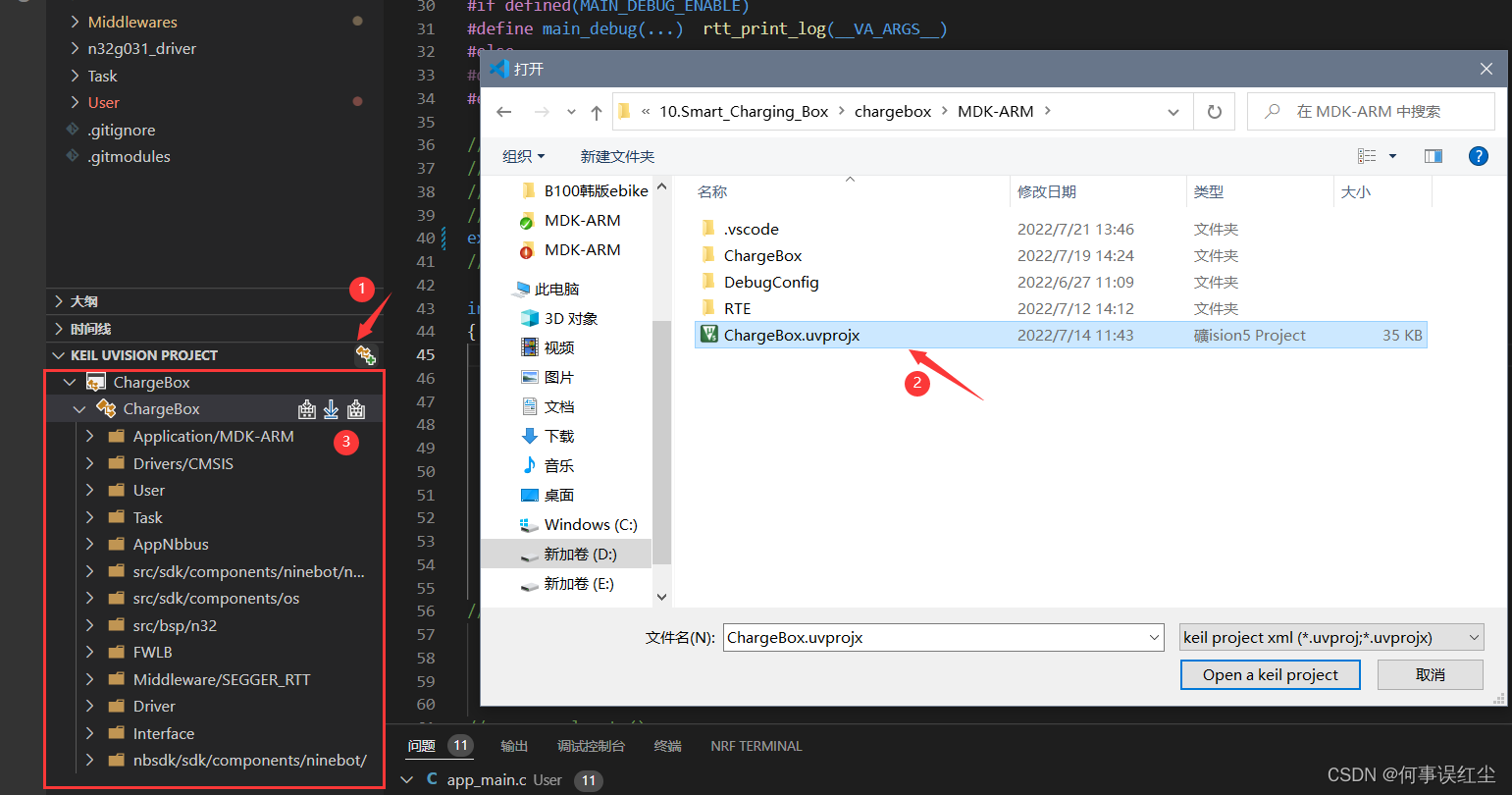 vs code需要安装哪些java扩展 vscode需要安装编译器吗_vs code需要安装哪些java扩展_11