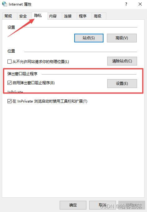 ios 浏览器禁止滚动条 ios15浏览器禁止弹窗_通知权限_03