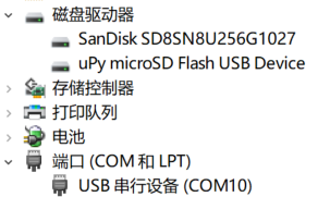 esp32 python控制步进电机 micropython 步进电机_esp32 python控制步进电机