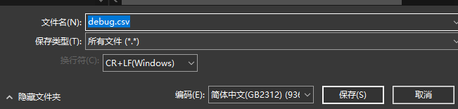 csv大文件怎么用access 大型csv文件,csv大文件怎么用access 大型csv文件_排序_06,第6张