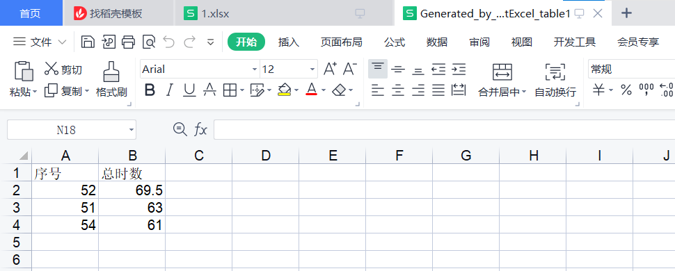 chatgpt 自动处理表格 excel自动处理需要的表格_chatgpt 自动处理表格_06