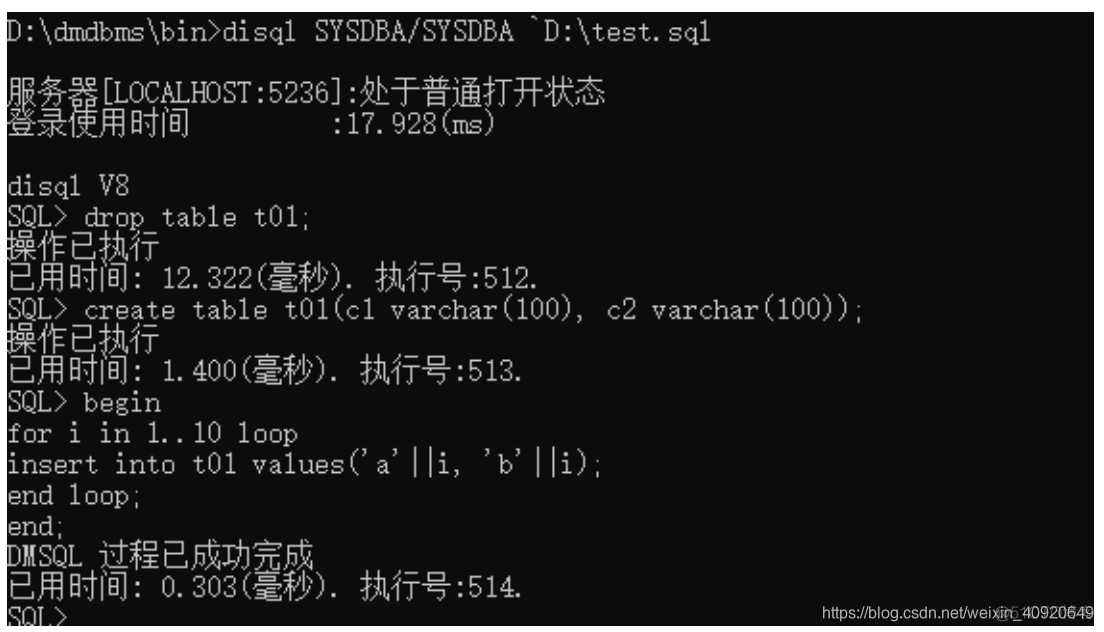 SQLiteStudio写脚本 sql怎么编写脚本文件_sql