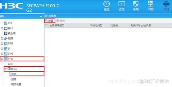 华三防火墙zabbix监控模版 华三防火墙配置案例_h3c_03