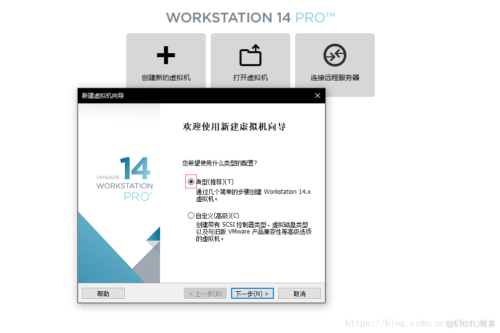 windows wsl 安装centos windows如何安装centos_虚拟机_13