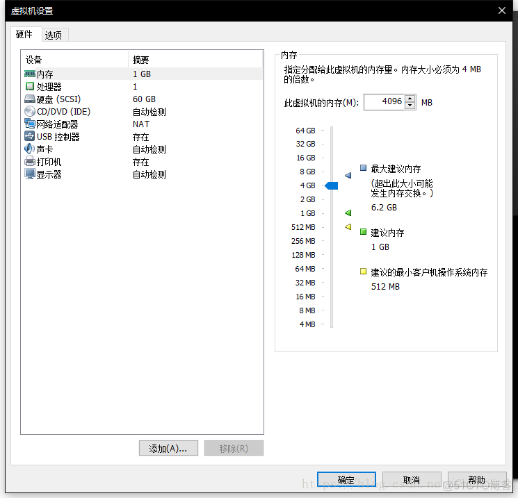 windows wsl 安装centos windows如何安装centos_VMware_20