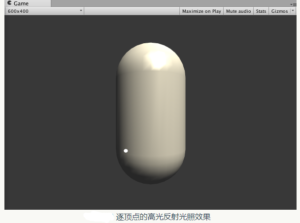 unity3d 地面部分反射 unity地面反光怎么调_特效_04