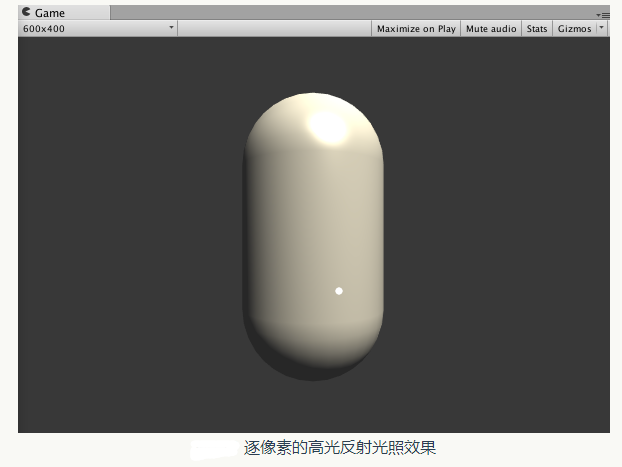 unity3d 地面部分反射 unity地面反光怎么调_shader_05