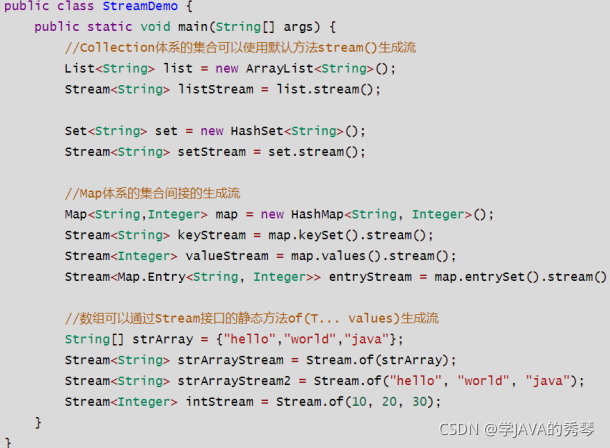 strem流filter 带条件 stream流常用方法,strem流filter 带条件 stream流常用方法_rust_02,第2张