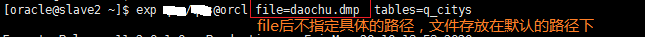 shell里导出一份mysql数据 shell脚本导出oracle数据库表,shell里导出一份mysql数据 shell脚本导出oracle数据库表_经验分享_03,第3张