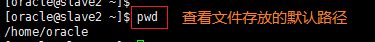 shell里导出一份mysql数据 shell脚本导出oracle数据库表,shell里导出一份mysql数据 shell脚本导出oracle数据库表_shell里导出一份mysql数据_04,第4张