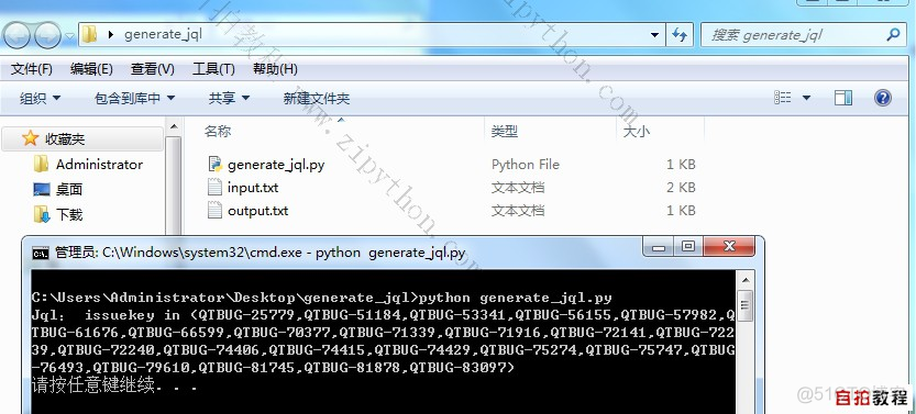 python 批量生成dict python 批量生成jira_jira_04