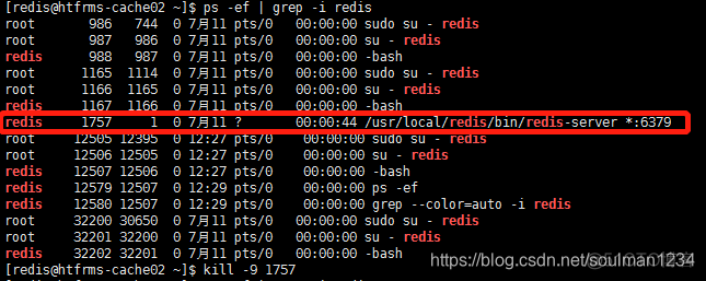 麒麟桌面版装离线安装redis桌面工具 银河麒麟离线安装redis_redis_19