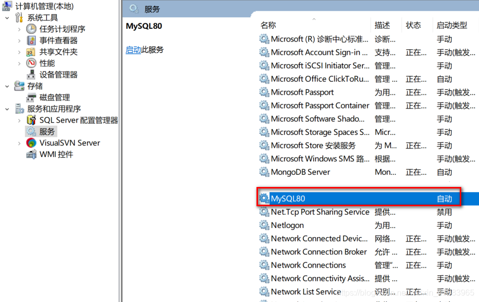 有两个实例怎么连接mysql数据库 如何连接两个数据库_mysql_05