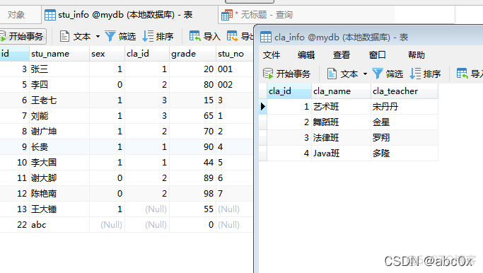 mysqli的增删改查 mysql增删改查语句代码_mysqli的增删改查_03