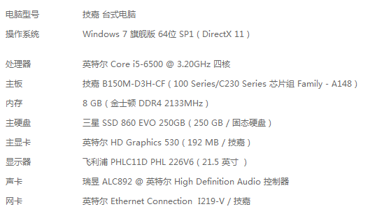 海光c86 3250 centos 海光C86 3250+主板_Ethernet_02