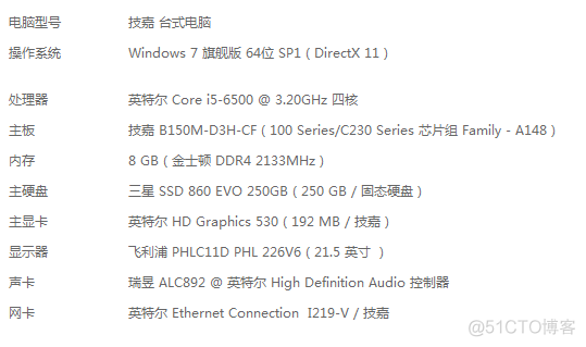 海光c86 3250 centos 海光C86 3250+主板_海光c86 3250 centos_02