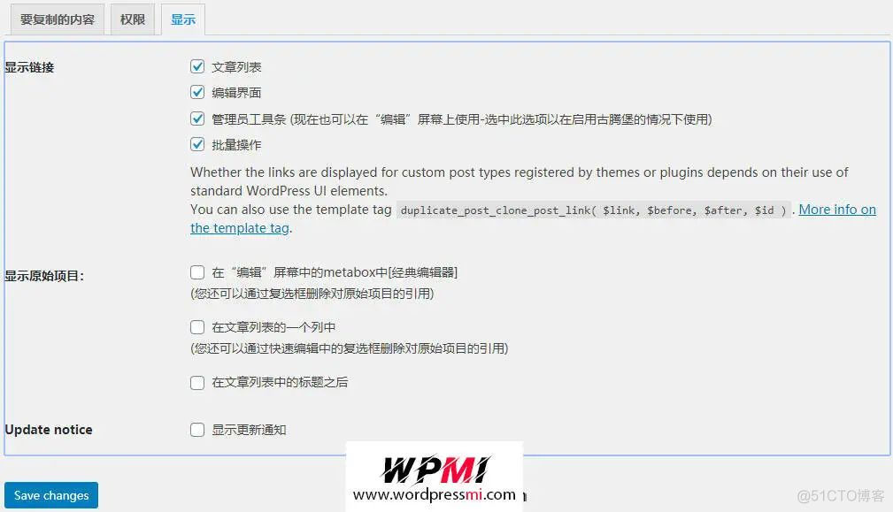 wordpress复制自动上传图片 wordpress复制文章插件_wp自定义帖子没标签_03