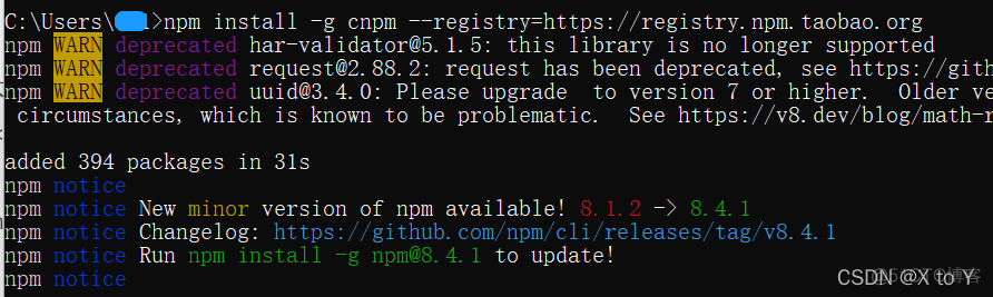 vscode里直接npm install redis吗 vscode使用npm命令_node.js_02