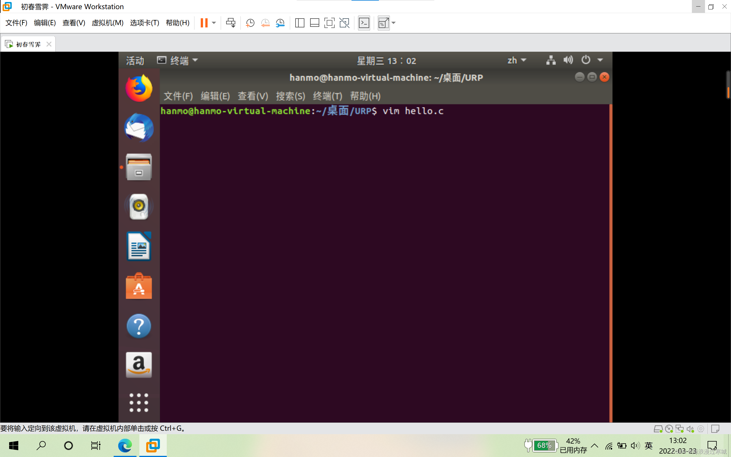 ubuntu如何如何编译python ubuntu怎么编译一个c文件,ubuntu如何如何编译python ubuntu怎么编译一个c文件_linux_02,第2张