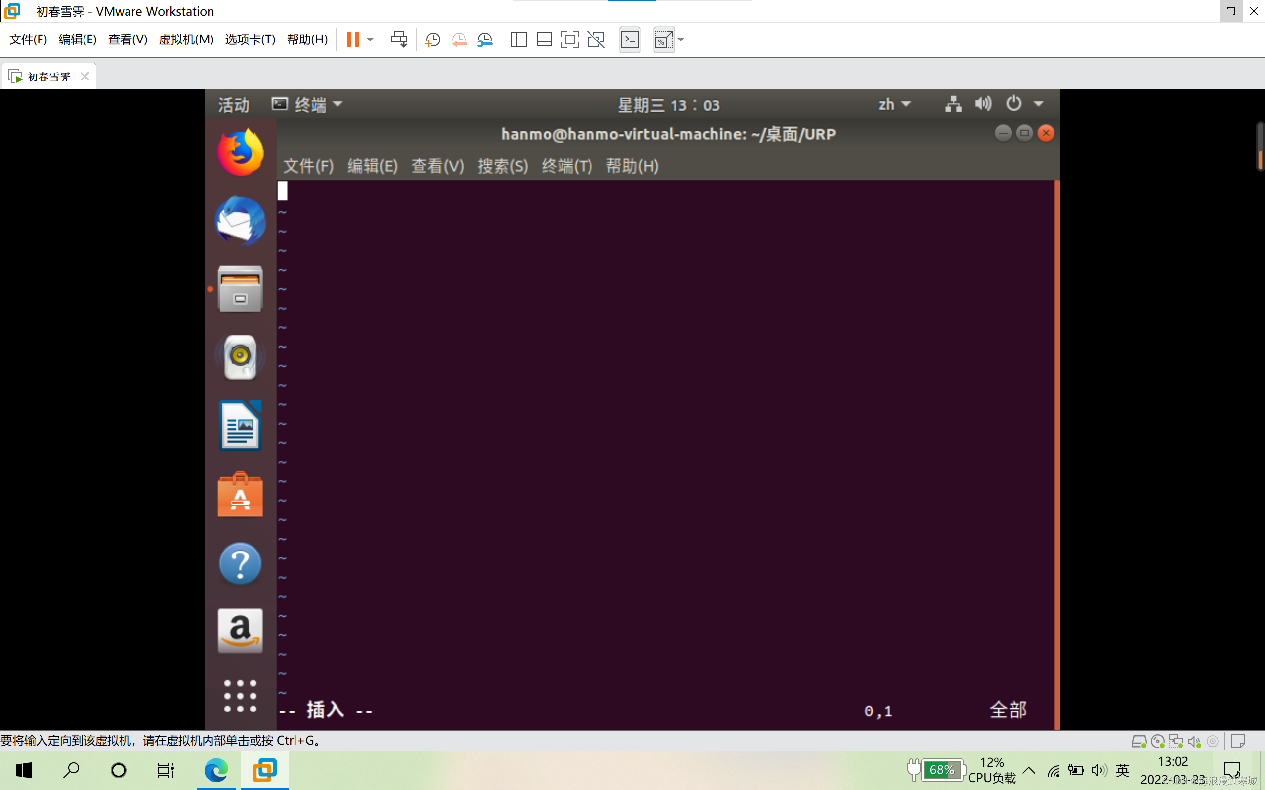 ubuntu如何如何编译python ubuntu怎么编译一个c文件,ubuntu如何如何编译python ubuntu怎么编译一个c文件_ubuntu如何如何编译python_04,第4张