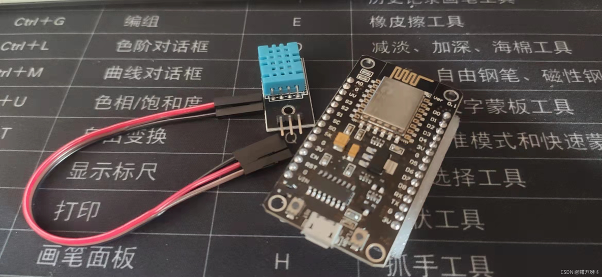 esp32米家接口 esp8266 米家联动_esp32米家接口